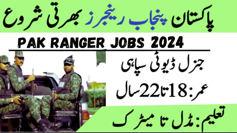 pak punjab rangers jobs