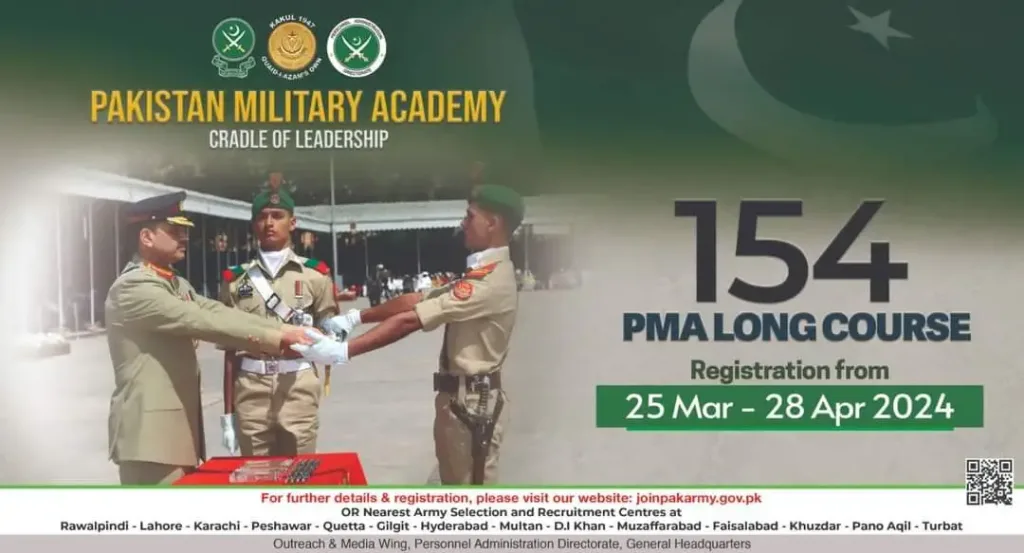 join pak army as PMA